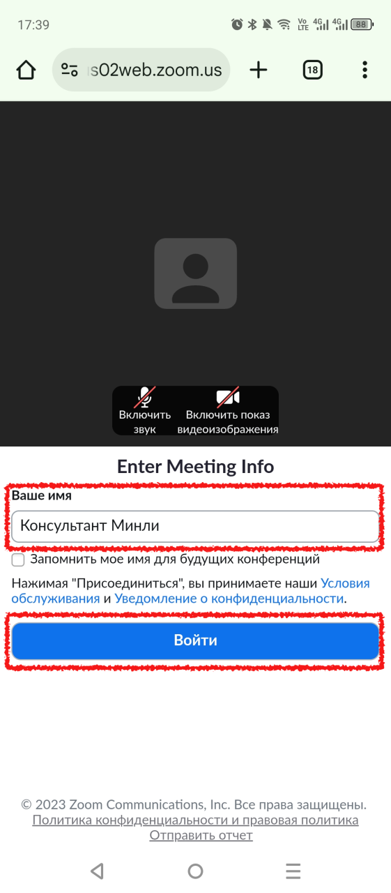 Screenshot_20250814-173943