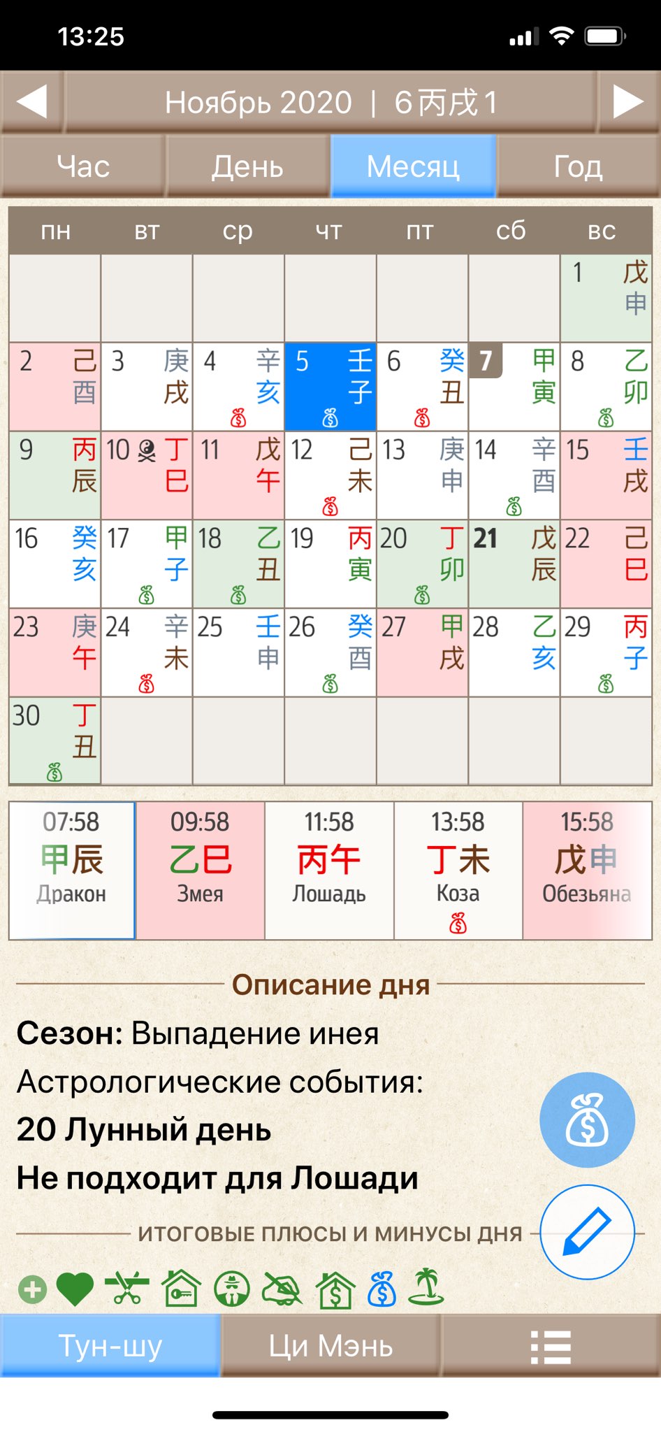 0483f8daf5d18f7edc96cb6a02561f6c