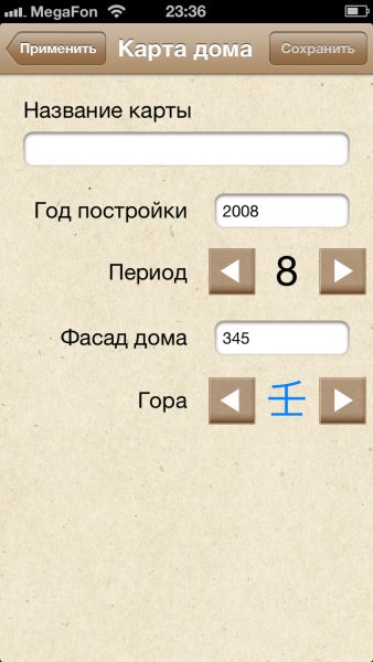 &laquo;Летящие звезды 2.0&raquo;