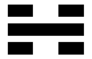 Триграмма Кань