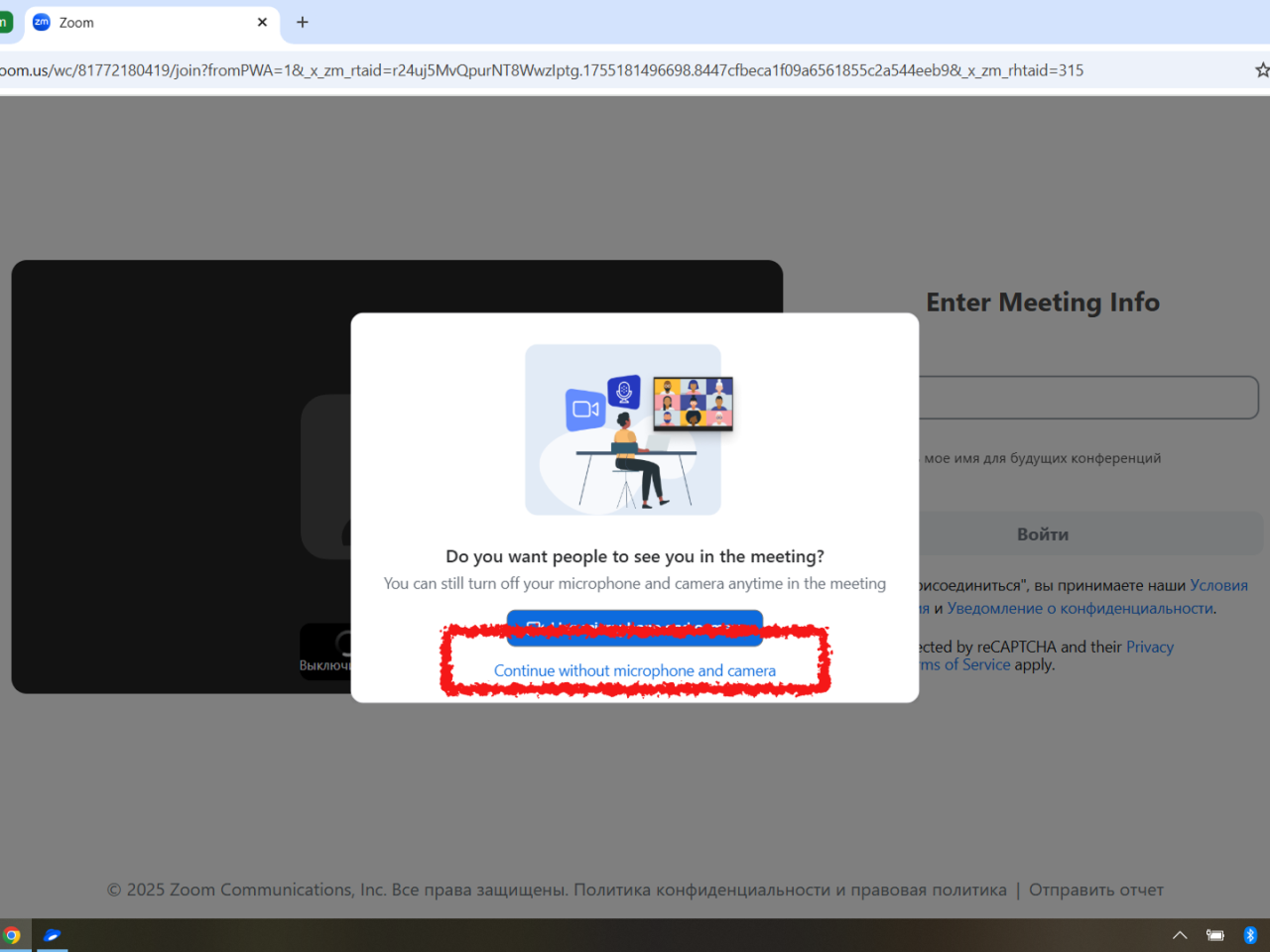 Микрофон и камера