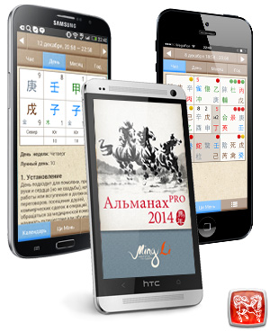 Big-Add-tunshu-pro-300px-2014