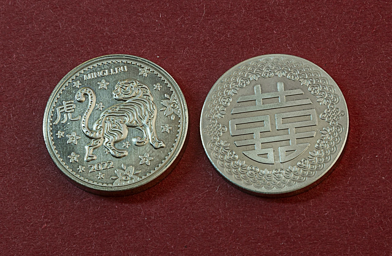 Монета года Тигр